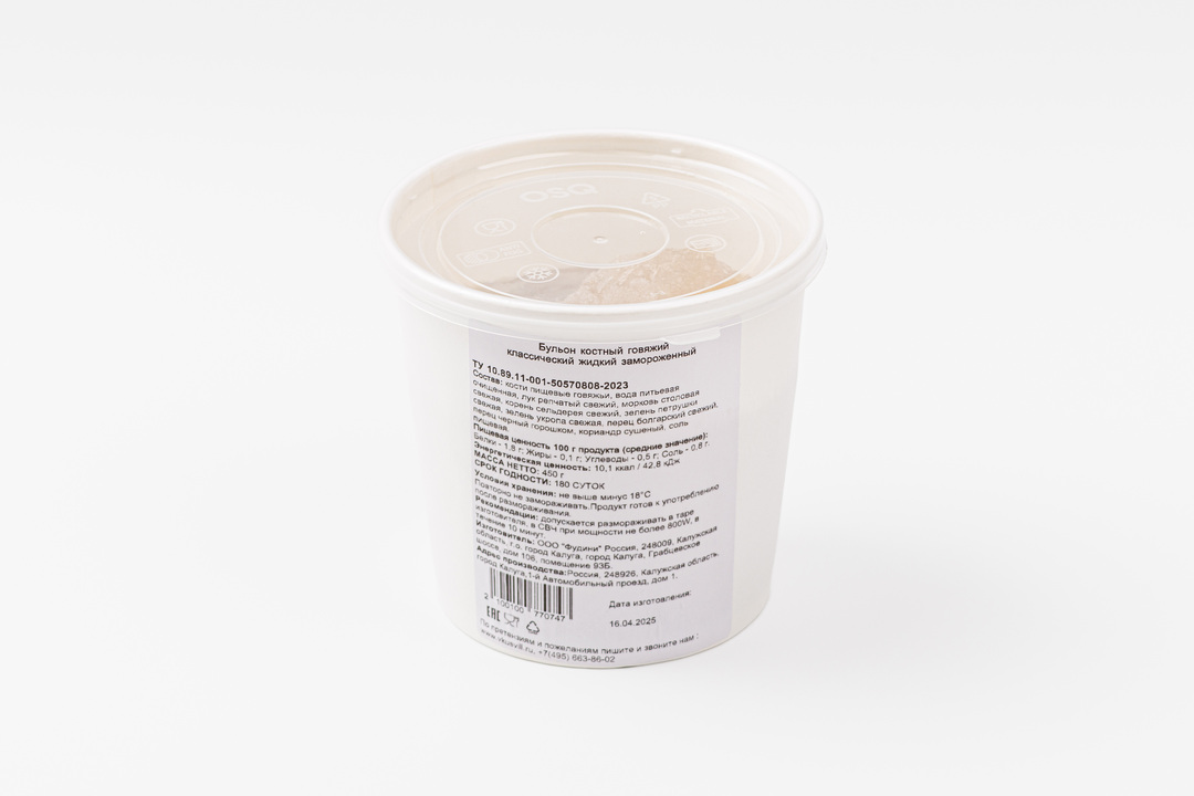 

Бульон костный говяжий замороженный 450 г