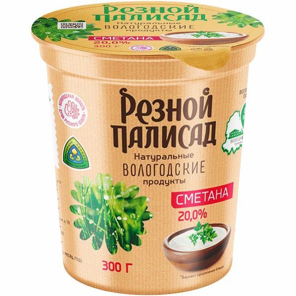 Сметана Резной Палисад 20% 300 г