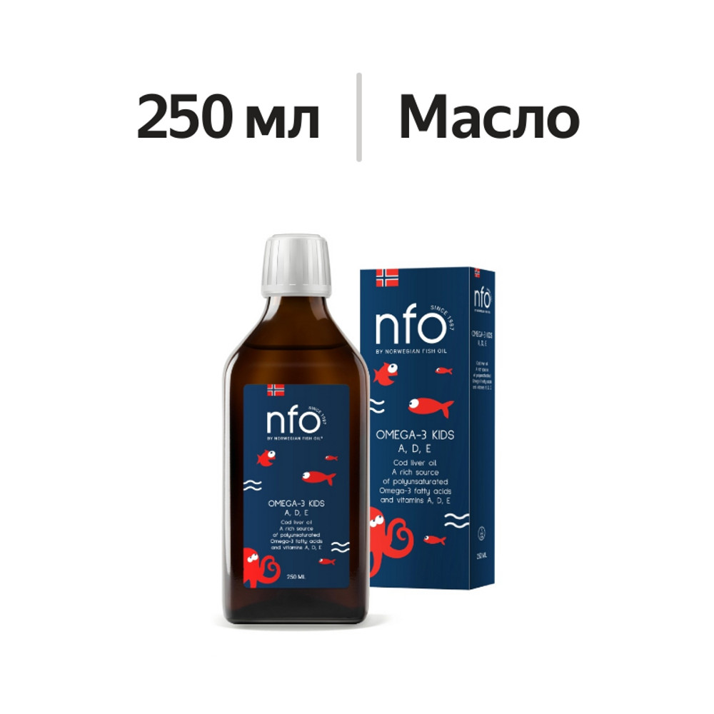 

NFO Omega-3 Kids A, D, E Cod liver oil 250 мл