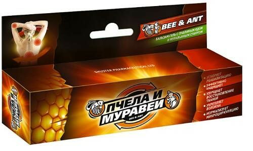 Бальзам-гель Пчела и муравей 44 мл
