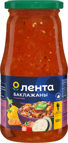 

Баклажаны в аджике ЛЕНТА