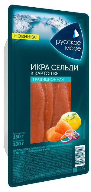 

Икра сельди Русское море К картошке традиционная ястычная 150 г