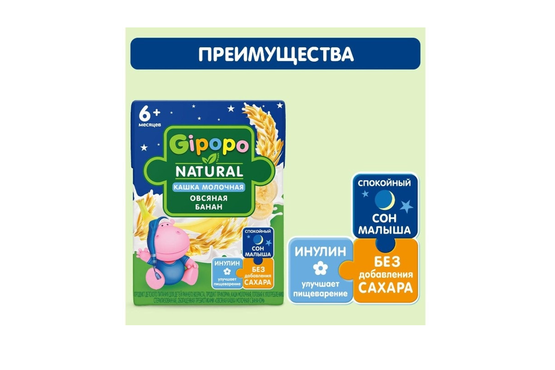 

Кашка молочная Gipopo Овсяная с бананом с 6 мес 200 мл