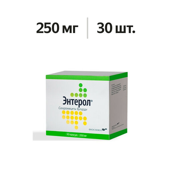 Энтерол капсулы 250 мг 30 шт