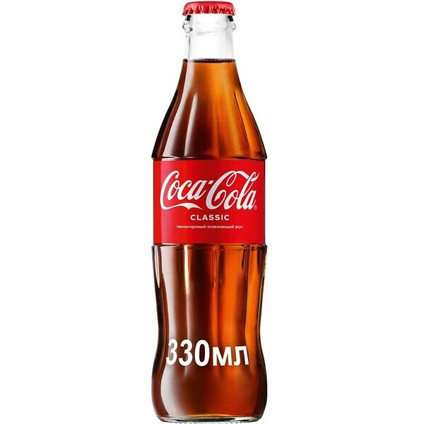 Напиток Coca Cola Classic безалкогольный газированный стеклянная бутылка, 330 мл