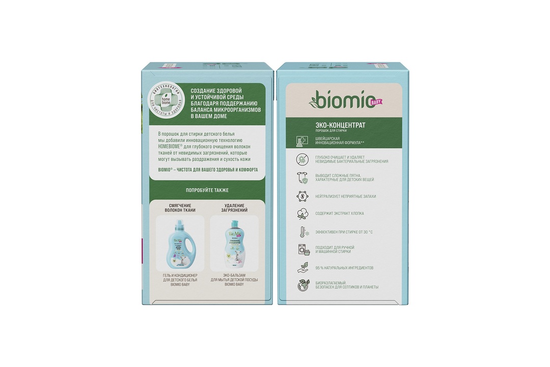 

Порошок для стирки детского белья Biomio Baby Bio-Laundry Powder с экстрактом хлопка 1 кг