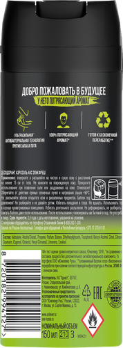 

Дезодорант-спрей Акс Epic Fresh Аромат Грейпфрута и Пикантного Кардамона 150 мл