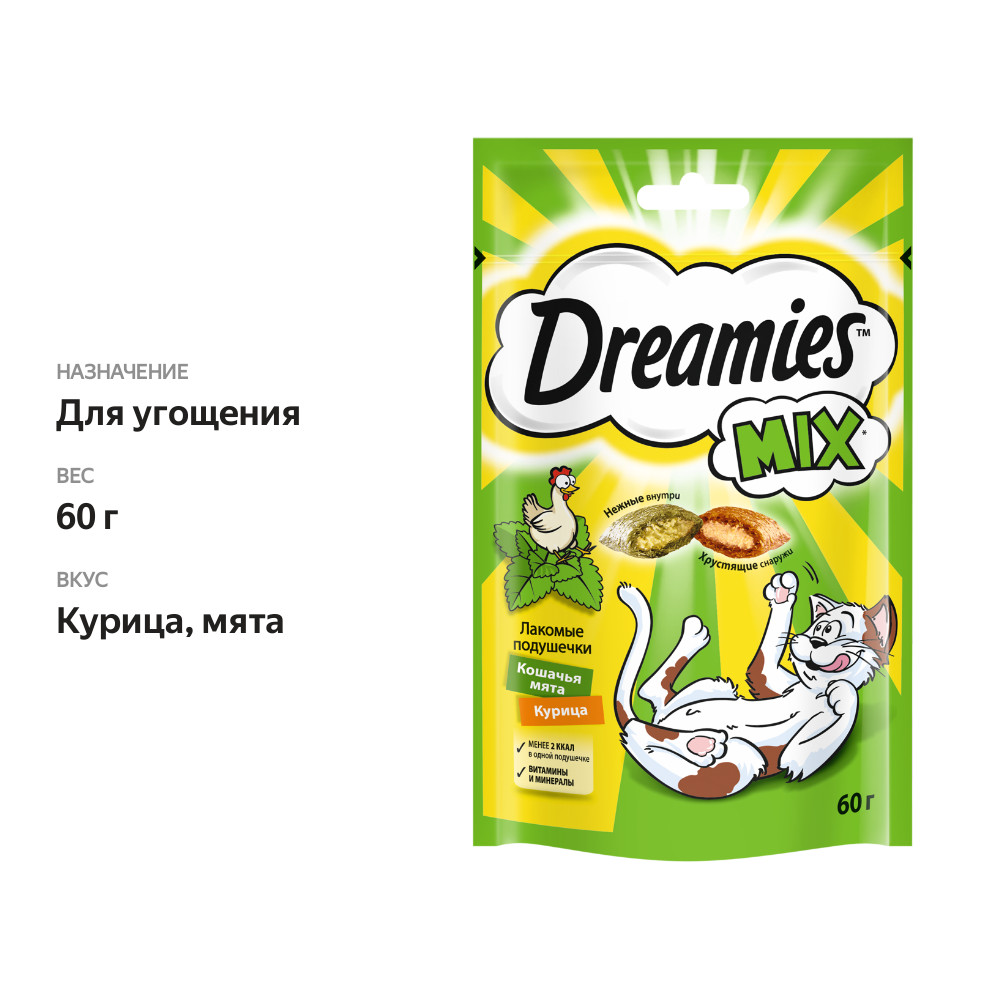 

Лакомство Dreamies Mix для взрослых кошек с мятой и курицей 60 г