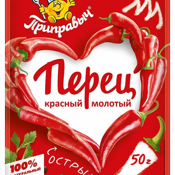 Перец Приправыч красный молотый, 50 г