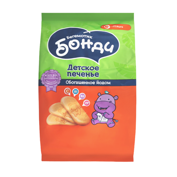 Печенье Бегемотик Бонди Обогащенное йодом для детей 180 г