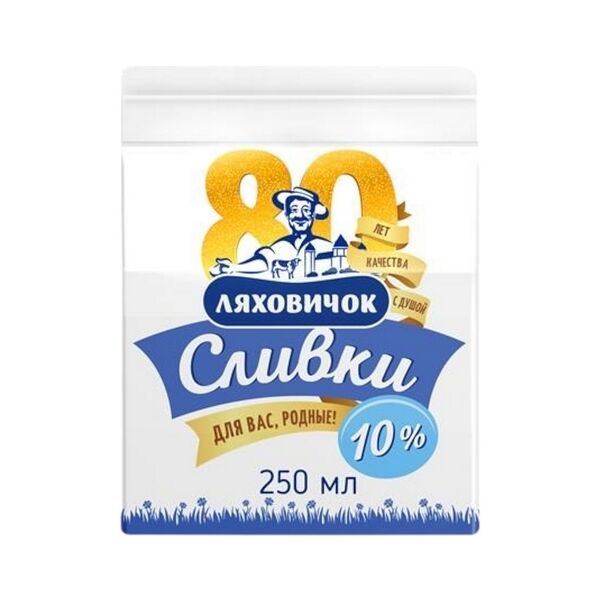 Сливки питьевые пастеризованные 10% п/п 250мл