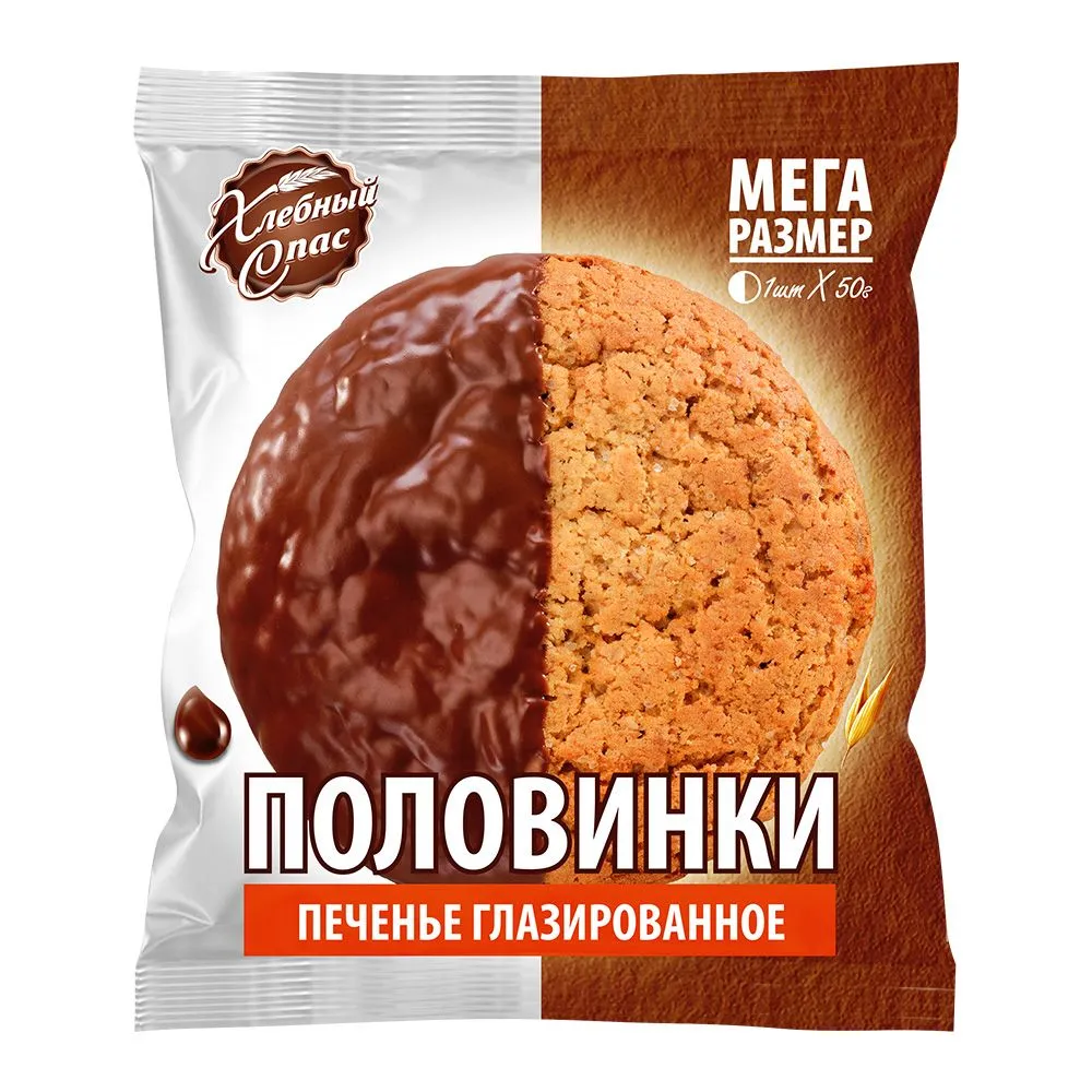 

Печенье Хлебный Спас Половинки глазированное 50 г