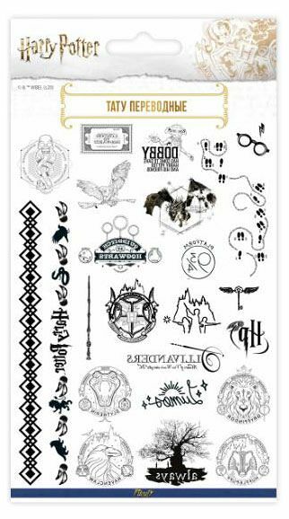 Наклейки-тату Гарри Поттер переводные