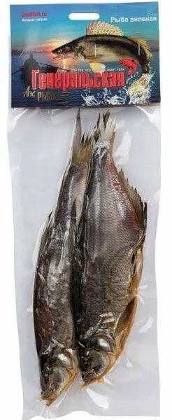 Чехонь вяленая «Генеральская рыбка»