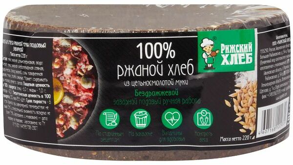 Хлеб ржаной Рижский хлеб из цельносмолотой муки 220 г