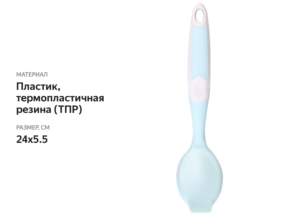 

Щетка Homeclub Smart TRP, овальная, пластик, термопластичная резина, Арт. W08