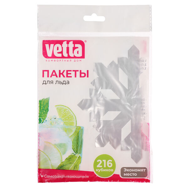 Vetta пакеты для льда самозакрывающиеся, полиэтилен, 216 кубиков, 25мкм