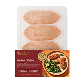 

Ленивые голубцы Азбука Вкуса с мясом индейки 360 г