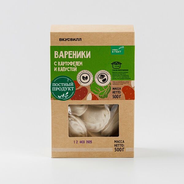 Вареники с картофелем и капустой 0,5 кг Продукт замороженный