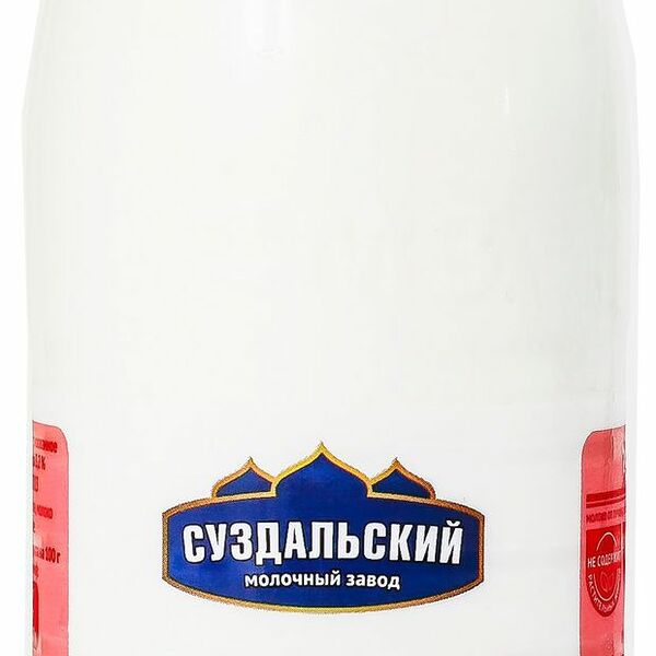 Молоко Суздальский молочный завод пастеризованное 3.2% 930 мл