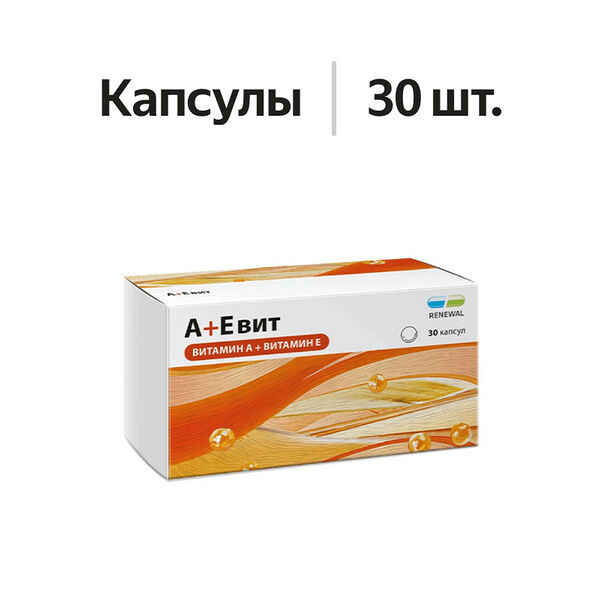 Renewal А+Евит капсулы 30 шт 