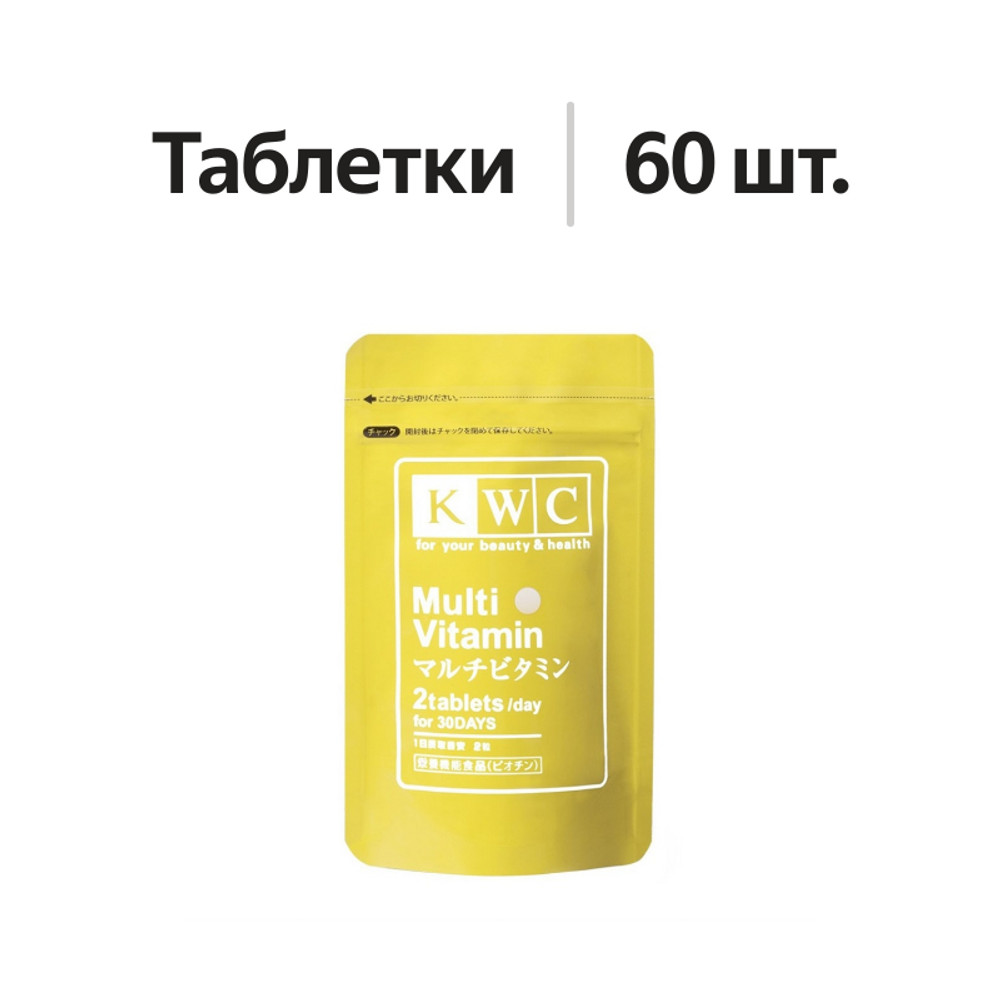 

Kwc Multivitamin таблетки 60 шт