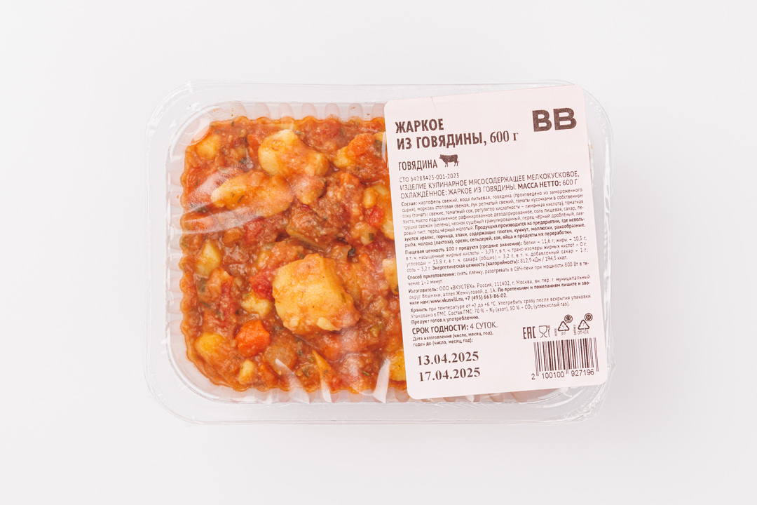 

Жаркое ВкусВилл из говядины 600 г