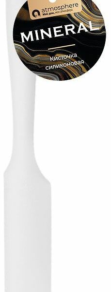 Нож силиконовый Atmosphere Mineral, 32 см