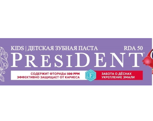 Зубная паста детская President Kids клубника с 3 до 6 лет с фтором 70 г