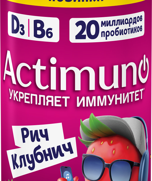 Продукт кисломолочный Actimuno Рич Клубнич 1.5% 95 г