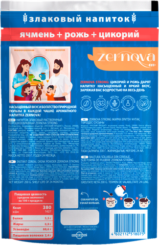 

Напиток злаковый Zernova Strong растворимый ячмень рожь цикорий порошкообразный 200 г