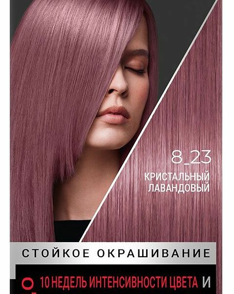 Крем-краска стойкая для волос Syoss Кристальный лавандовый 8-23 профессиональное закрашивание седины 115 мл