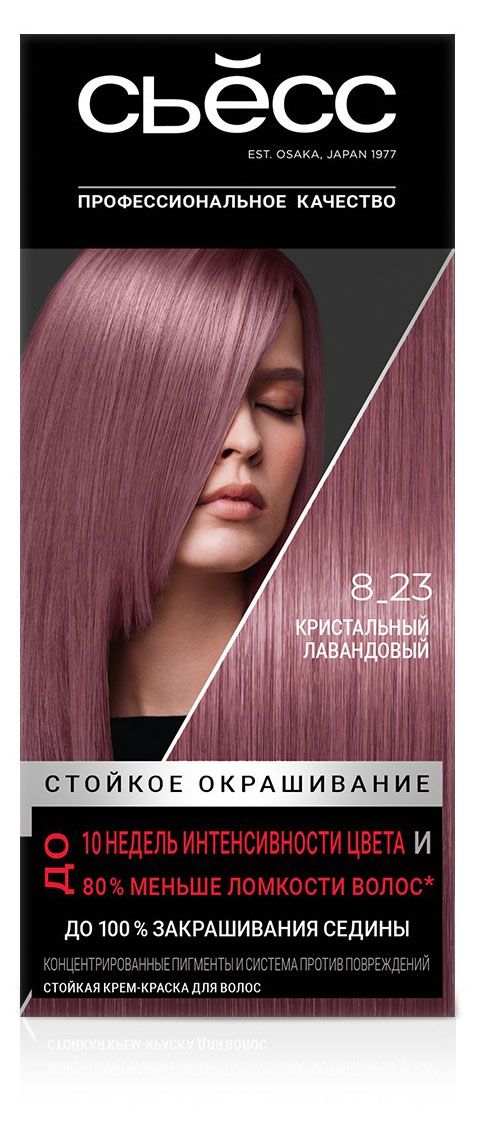 

Стойкая крем-краска для волос Сьёсс 8-23 Кристальный лавандовый, 115 мл