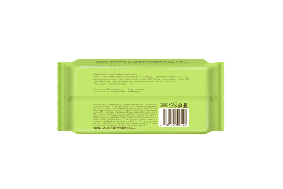 

Салфетки влажные Lux универсальные 56 шт