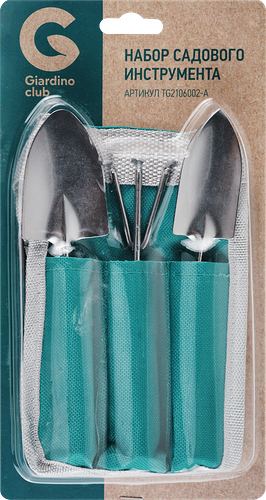 Набор садового инструмента GIARDINO CLUB 3 предмета, в чехле, Арт. TG2106002-A