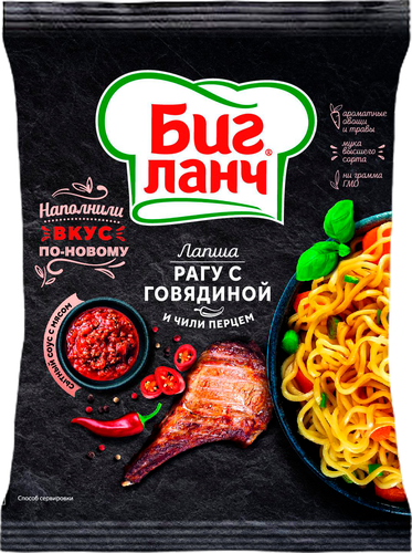 

Лапша быстрого приготовления Биг Ланч рагу с говядиной и перцем чили 75 г