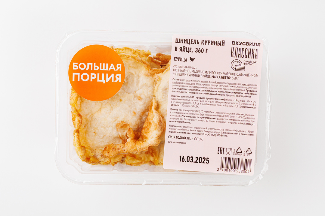 

Шницель куриный в яйце 360 г