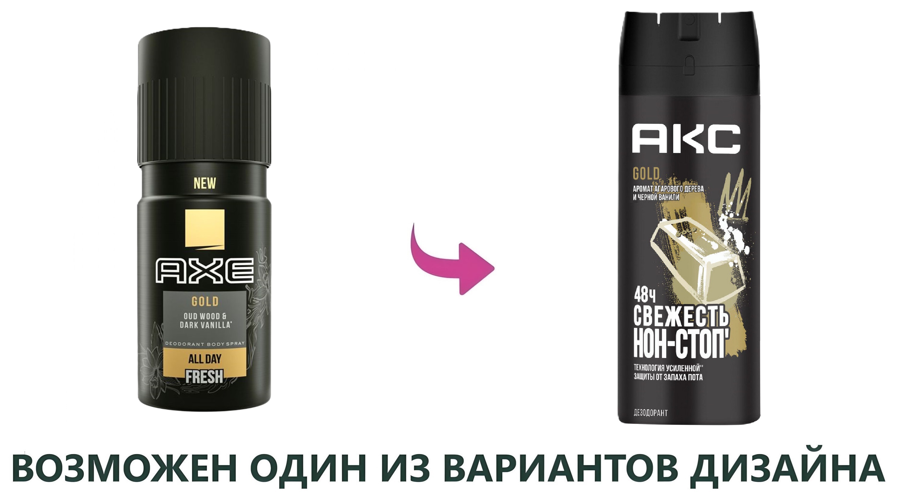 

Дезодорант Axe Gold 150 мл