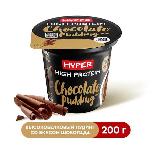 Пудинг High Protein шоколадный 1,5% 200 г