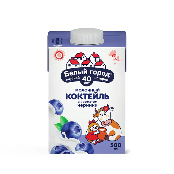 Коктейль молочный Белый город черника 1.5%, 500 мл
