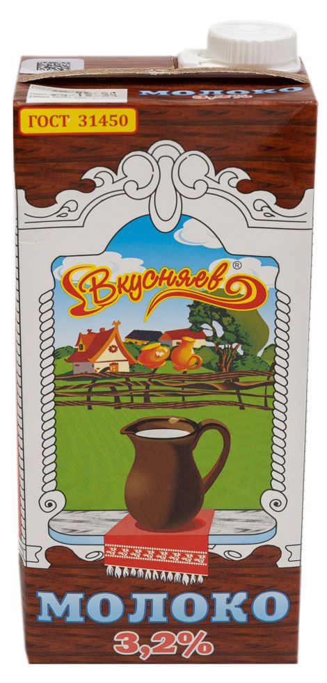 

Молоко Вкусняев, 3.2%