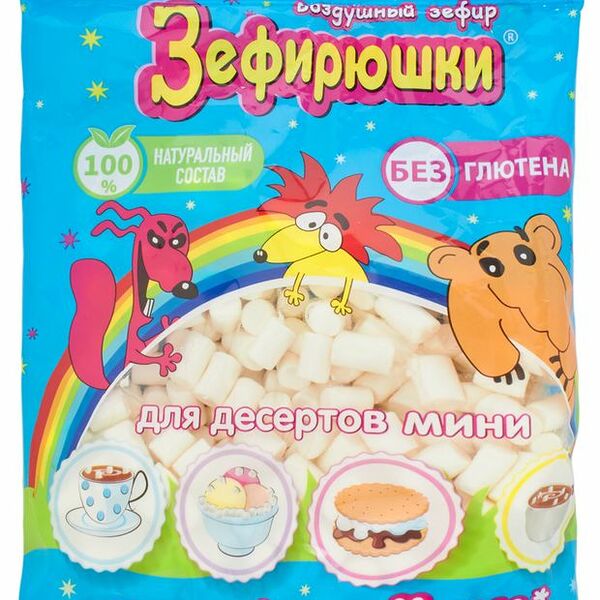 Зефир воздушный Зефирюшки для десертов мини, 125г