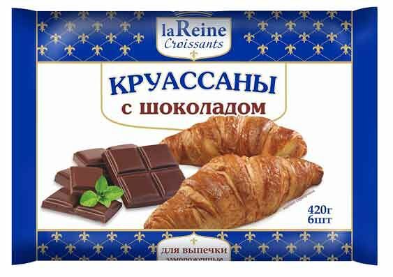 Круассаны для выпечки замороженные La Reine с шоколадом 420 г
