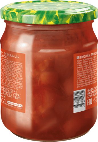 

Лечо Бондюэль консервированное 530 г