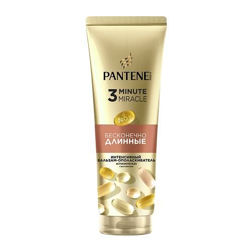 Бальзам-ополаскиватель для волос Pantene ProV 3 Minute Miracle Бесконечно длинные 220 мл