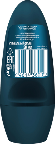 

Дезодорант-антиперспирант роликовый мужской Rexona Невидимый на черном и белом 50 мл