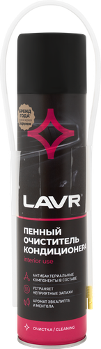 

Пенный очиститель Lavr кондиционера 400 мл