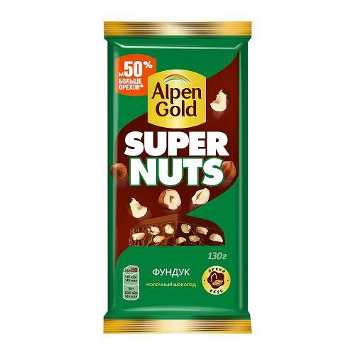 Шоколад молочный Alpen Gold Super Nuts с фундуком 130 г