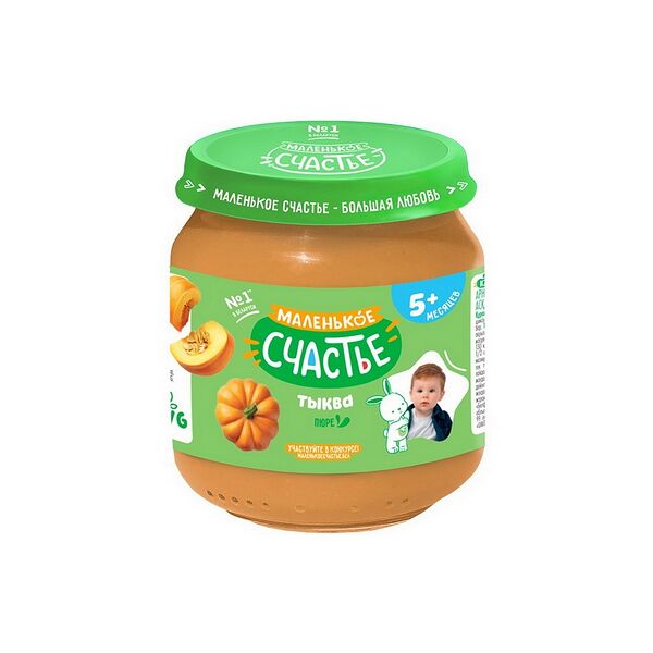 Пюре тыквенное 90г ДП Маленькое счастье