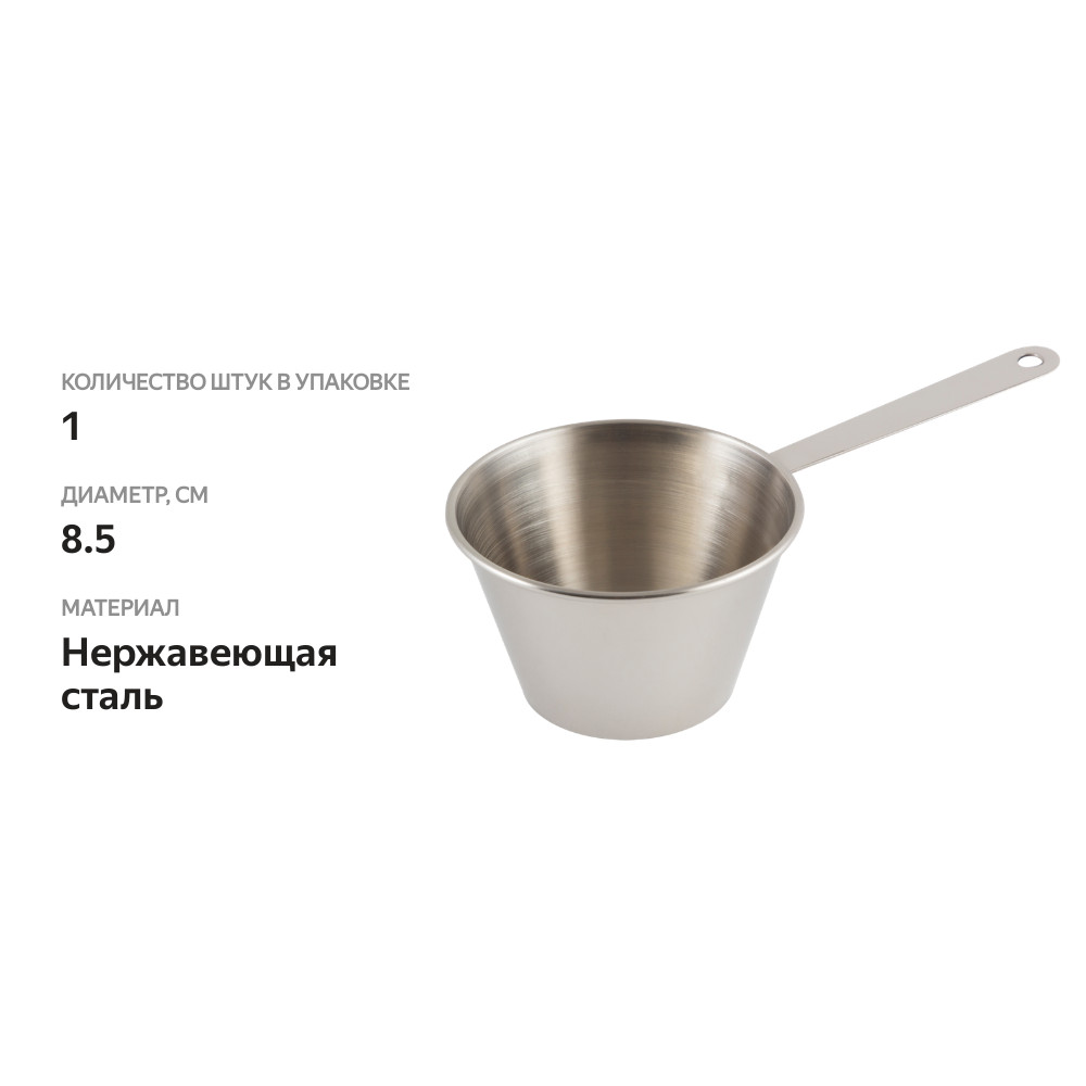 

Кокотница Mallony Gusto из нержавеющей стали 180 мл